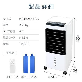 Amazon | 【小さいのにパワフル】 SKK 冷風機 10畳 冷風扇 小型